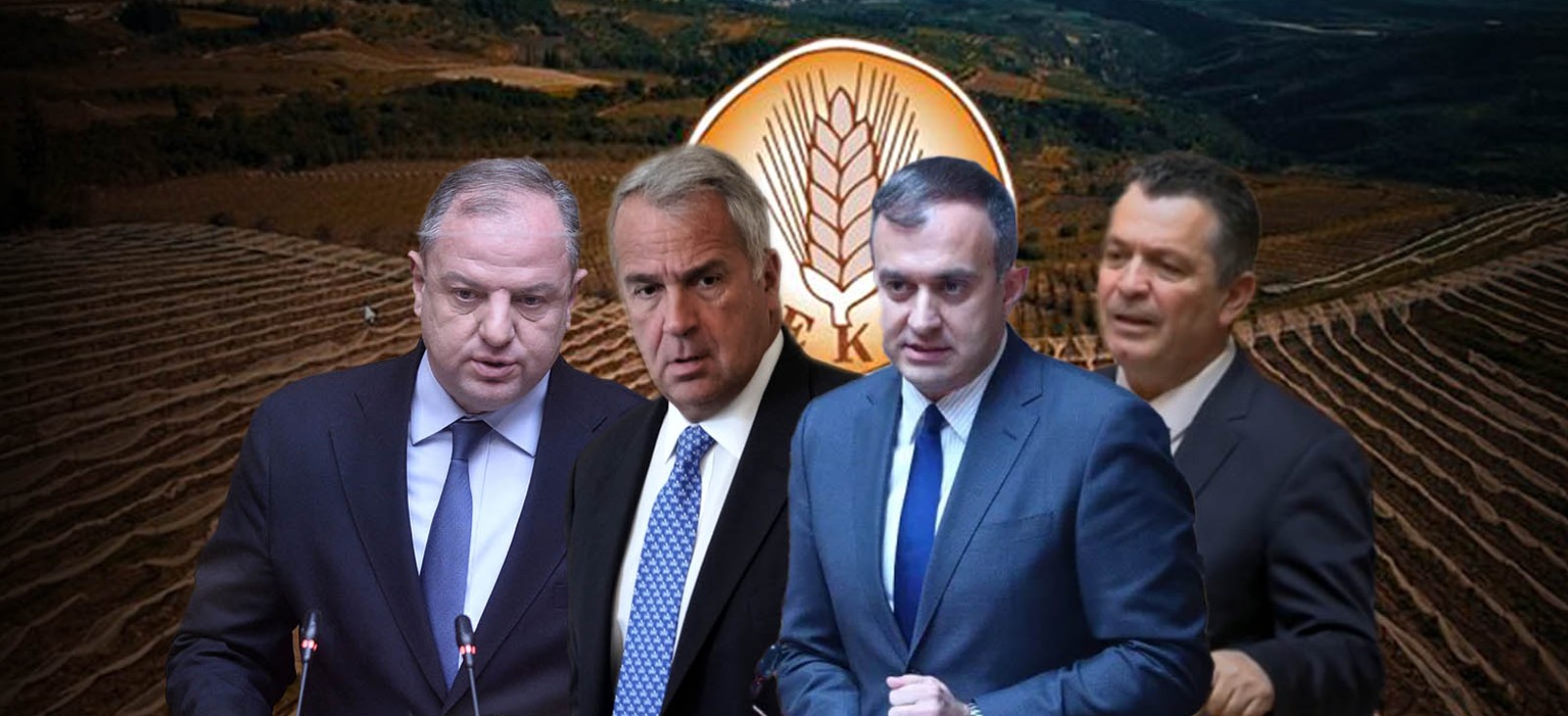 Σε μια πρωτοφανή πολιτική θύελλα, παραιτήθηκαν υπό το βάρος των αποκαλύψεων για το πολύκροτο σκάνδαλο του ΟΠΕΚΕΠΕ