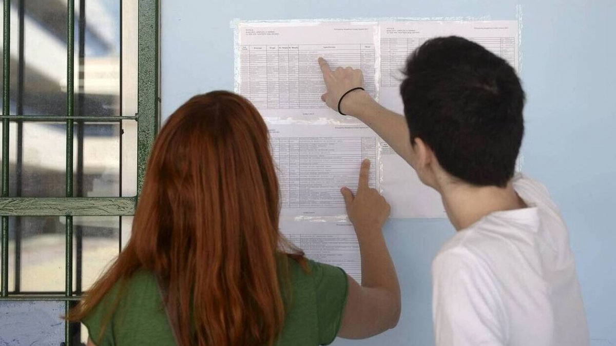 Η ανακοίνωση των Βάσεων Εισαγωγής για το 2025 αναμένεται να πραγματοποιηθεί την Παρασκευή, 25 Ιουλίου 2025, από το Υπουργείο