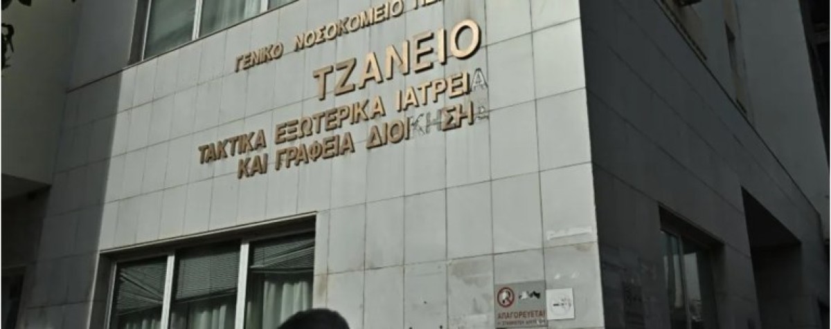 Έδωσε γενναία μάχη, αλλά τελικά δεν κατάφερε να κρατηθεί στη ζωή η 62χρονη γυναίκα, η οποία έπεσε σε κώμα μετά την λάθος μετάγγιση αίματος