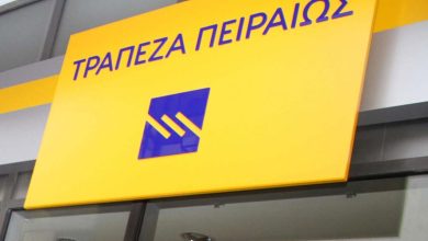 Αλυσιδωτές αντιδράσεις φαίνεται πως προκαλούν οι νέες, επιβαρυντικές χρεώσεις στις αναλήψεις μετρητών από ΑΤΜ εκτός τραπεζικού δικτύου