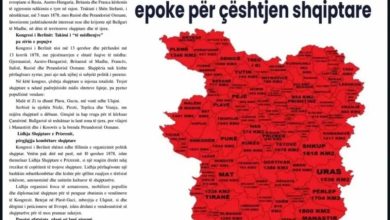 Το υπουργείο Άμυνας της Αλβανίας «βάφτισε» ως αλβανικές την Ήπειρο και την δυτική Μακεδονία, σε χάρτη που δημοσιεύθηκε από το επίσημο