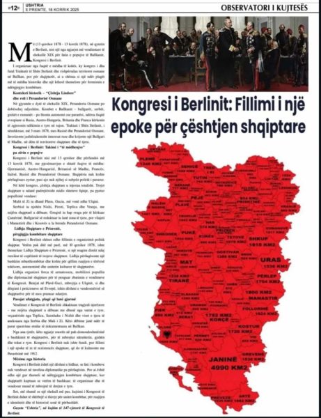 Μετά τις προκλήσεις του Ερντογάν, έχουμε και τις προκλήσεις του Ράμα: Προκλητικός χάρτης του Αλβανικού Υπουργείου Άμυνας: παρουσιάζει Ήπειρο και Δυτική Μακεδονία ως αλβανικά εδάφη!