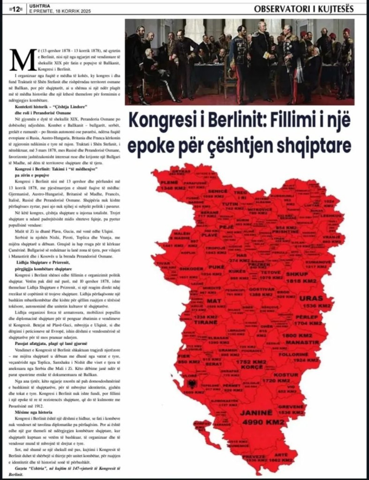 Το υπουργείο Άμυνας της Αλβανίας «βάφτισε» ως αλβανικές την Ήπειρο και την δυτική Μακεδονία, σε χάρτη που δημοσιεύθηκε από το επίσημο