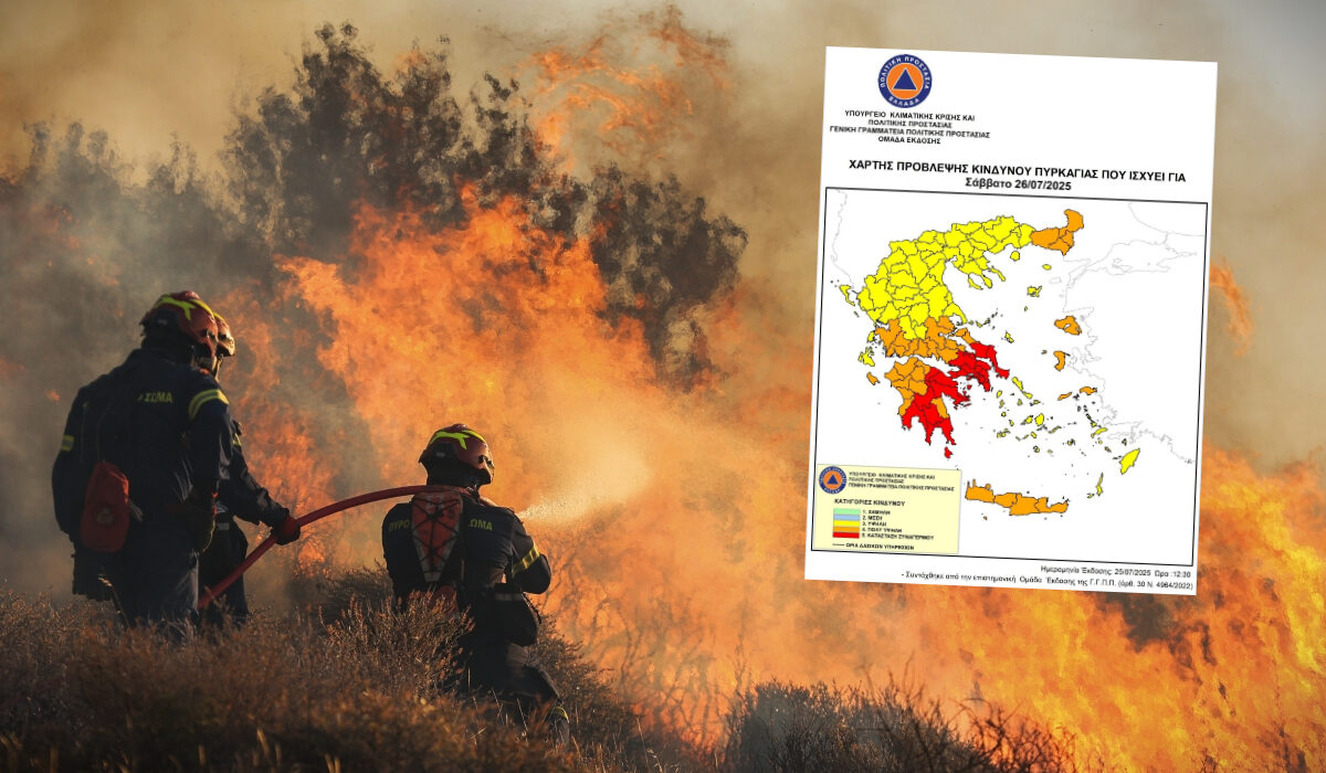 Η Ελλάδα εισέρχεται σε ένα κρίσιμο και εξαιρετικά επικίνδυνο Σαββατοκύριακο, με τον κρατικό μηχανισμό να βρίσκεται ήδη