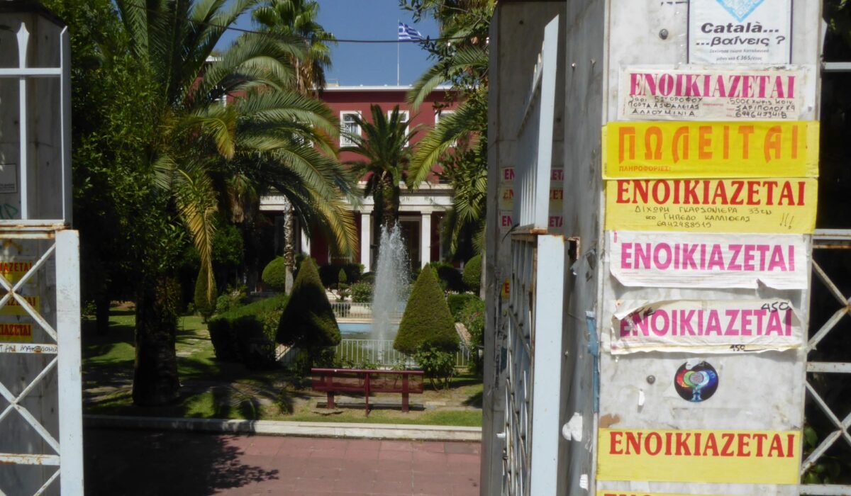 Με την ανακοίνωση των βάσεων εισαγωγής για το 2025 να έχει προγραμματιστεί για την 25η Ιουλίου, χιλιάδες οικογένειες και