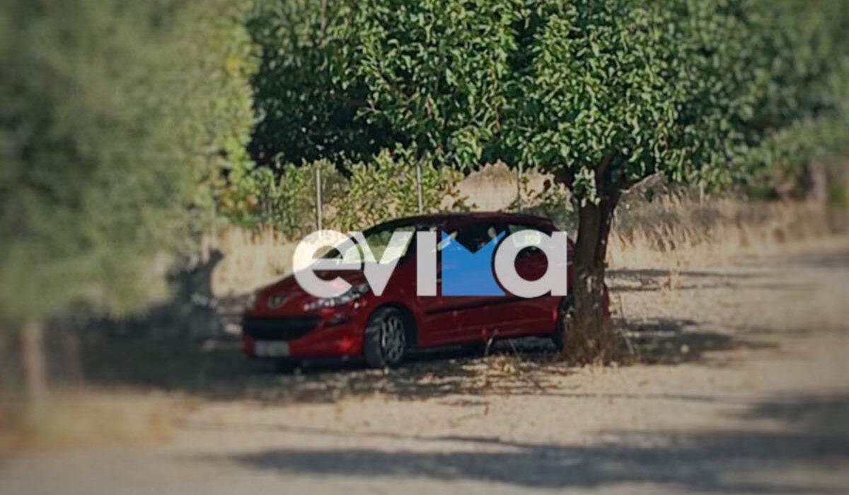 Σκηνές θρίλερ εκτυλίσσονται στην Κεντρική Εύβοια, με τις Αρχές να βρίσκονται επί ποδός για τον εντοπισμό ενός ζευγαριού που είχε ξεκινήσει