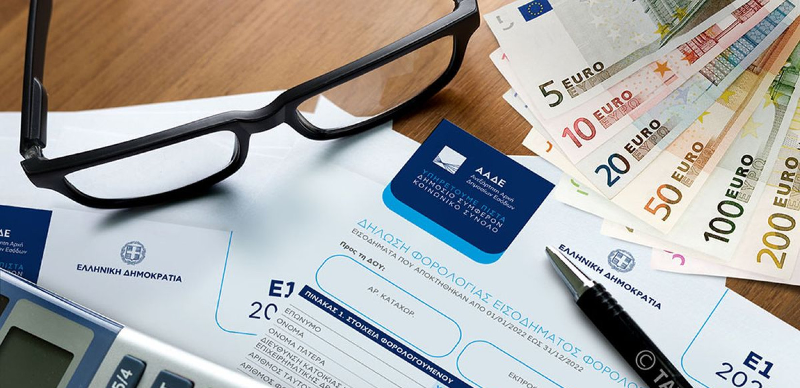 Σε τελική ευθεία έχουν μπει οι φετινές φορολογικές δηλώσεις και η ΑΑΔΕ προειδοποιεί: Όσοι δεν έχετε υποβάλει ακόμη τη δήλωσή σας