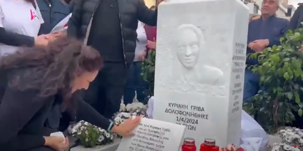 Συνεχίστηκε η δίκη για τη δολοφονία της Κυριακής Γρίβα έξω από το Αστυνομικό Τμήμα Αγίων Αναργύρων, με τις καταθέσεις αστυνομικών