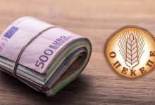 Εκτός λειτουργίας βρίσκεται η επίσημη διαδικτυακή πλατφόρμα του ΟΠΕΚΕΠΕ (https://transpay.opekepe.gr), στην οποία δημοσιεύονται