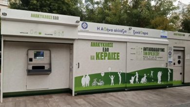 Είναι πλέον επίσημο: η ευρωπαϊκή δικαιοσύνη ανοίγει νέα έρευνα σχετικά με τη διαχείριση των ευρωπαϊκών πόρων στην Ελλάδα.