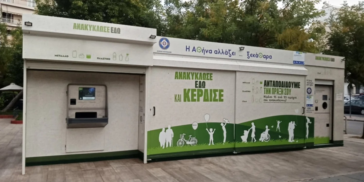 Είναι πλέον επίσημο: η ευρωπαϊκή δικαιοσύνη ανοίγει νέα έρευνα σχετικά με τη διαχείριση των ευρωπαϊκών πόρων στην Ελλάδα.