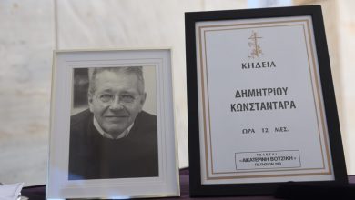 Σε κλίμα βαριάς συγκίνησης τελείται η εξόδιος ακολουθία για τον δημοσιογράφο, συγγραφέα και πολιτικό Δημήτρη Κωνσταντάρα,