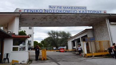 Συναγερμός έχει σημάνει στις αστυνομικές αρχές της Καστοριάς, μετά την απόδραση ενός βαρυποινίτη που νοσηλευόταν υπό φρούρηση