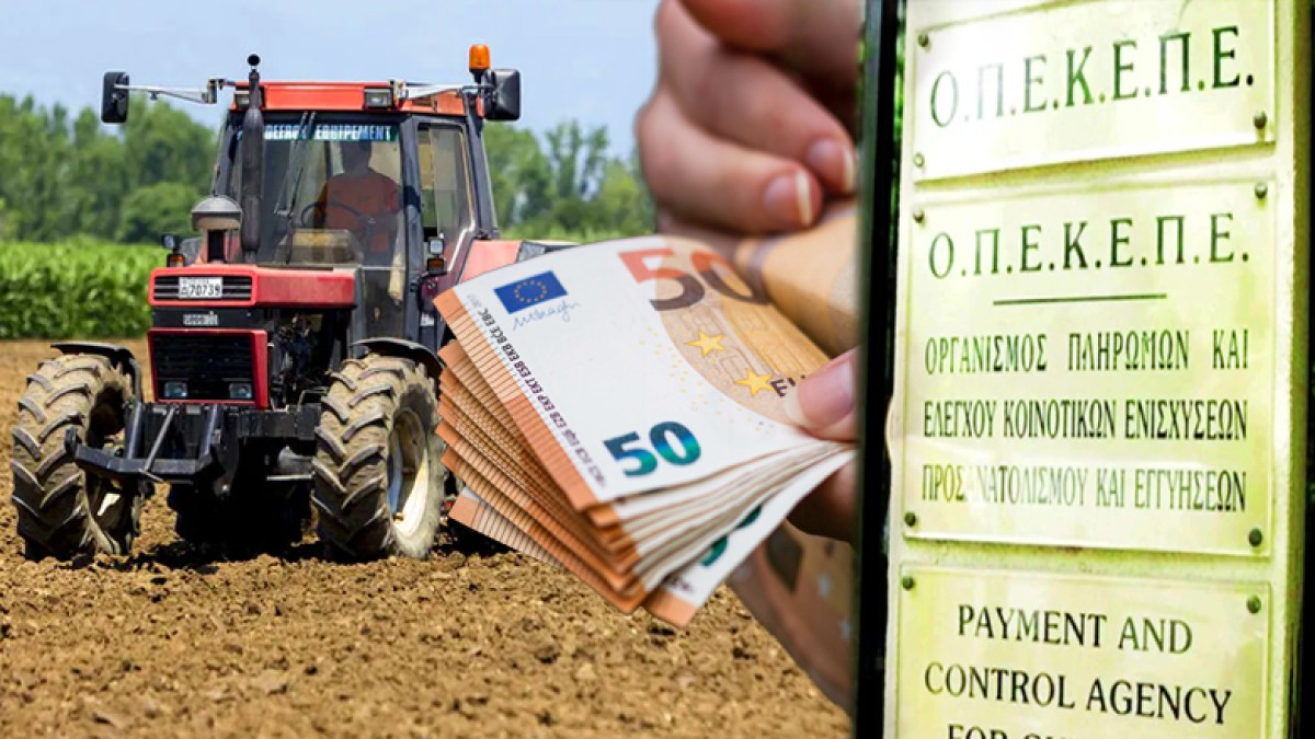 Καθ’ όλη τη διάρκεια του Δεκαπενταύγουστου, οι Αρχές που έχουν αναλάβει την εξιχνίαση του σκανδάλου του ΟΠΕΚΕΠΕ εργάζονται