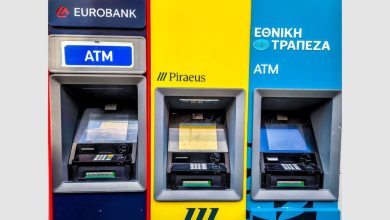 Σε ισχύ τίθεται από σήμερα σημαντική πρωτοβουλία του Υπουργείου Οικονομικών, η οποία καταργεί πλήρως τις χρεώσεις για αναλήψεις