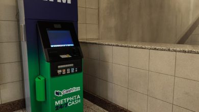 Από τη Δευτέρα 11 Αυγούστου 2025, το τοπίο των τραπεζικών συναλλαγών μέσω ΑΤΜ αλλάζει ριζικά, καθώς τίθεται σε ισχύ