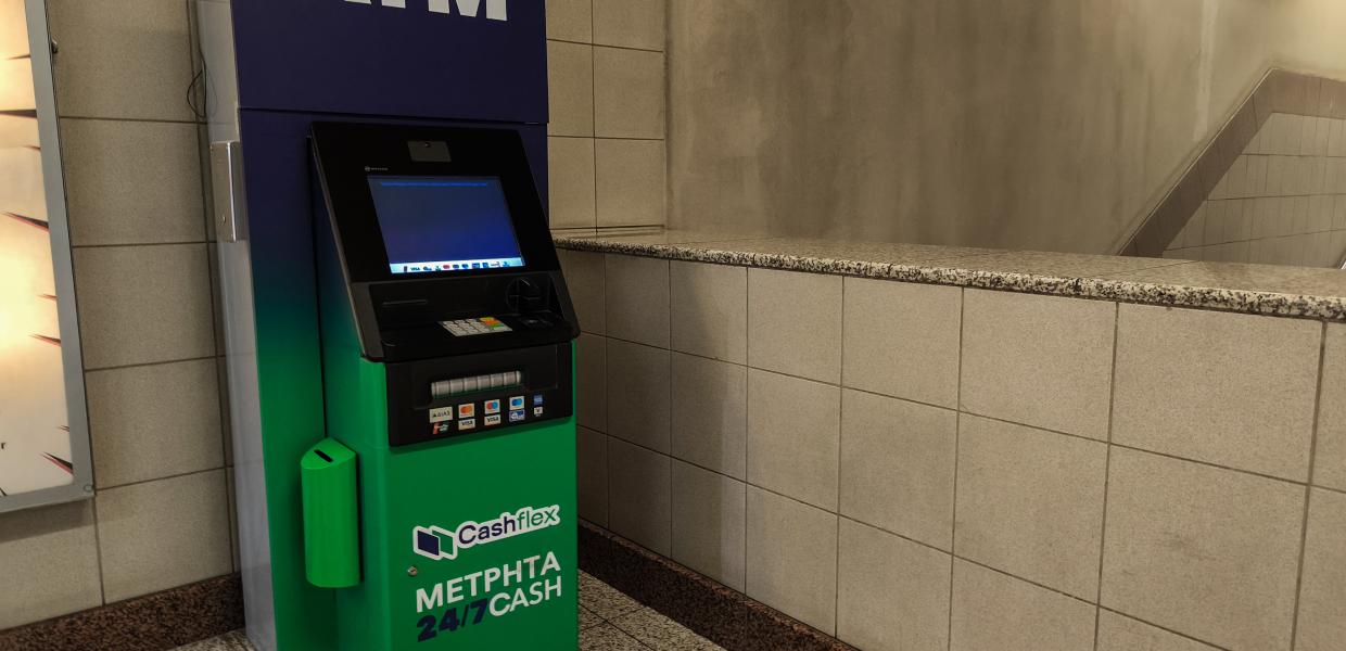 Από τη Δευτέρα 11 Αυγούστου 2025, το τοπίο των τραπεζικών συναλλαγών μέσω ΑΤΜ αλλάζει ριζικά, καθώς τίθεται σε ισχύ