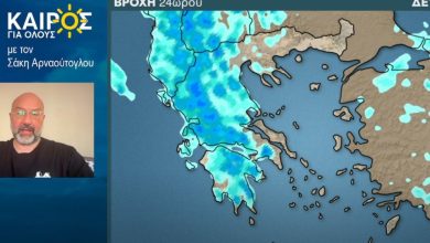 Τη Δευτέρα φουντώνει η αστάθεια σύμφωνα με τον Σάκη Αρναούτογλου. Υπάρχει πιθανότητα για μπόρες σε πολλές περιοχές της χώρας.