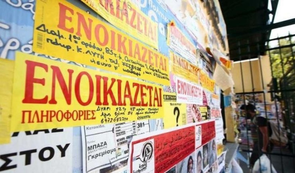 Η ελληνική αγορά φοιτητικής κατοικίας βρίσκεται σε τροχιά διαρκούς ανόδου, με τις έξι μεγαλύτερες πανεπιστημιουπόλεις να καταγράφουν