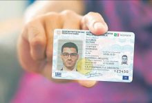 Ο Προσωπικός Αριθμός έρχεται να απλοποιήσει τη ζωή των πολιτών, αντικαθιστώντας σταδιακά τους πολλαπλούς αριθμούς που