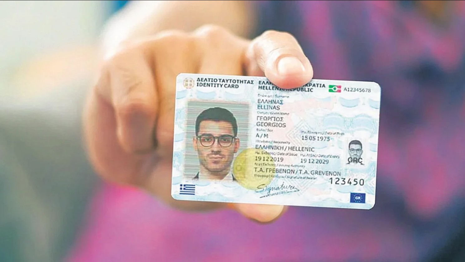 Ο Προσωπικός Αριθμός έρχεται να απλοποιήσει τη ζωή των πολιτών, αντικαθιστώντας σταδιακά τους πολλαπλούς αριθμούς που