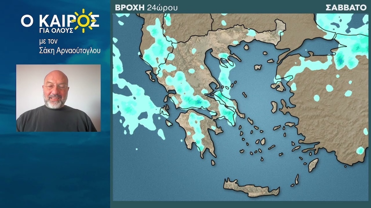 «Περιμένουμε έντονη ζέστη και αυξημένη υγρασία για τρεις με τέσσερις ημέρες», τόνισε χαρακτηριστικά ο μετεωρολόγος Σάκης Αρναούτογλου.