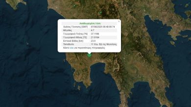 Σεισμός μεγέθους 4,7 βαθμών της κλίμακας Ρίχτερ ταρακούνησε το μεσημέρι της Πέμπτης την ευρύτερη περιοχή της Καλαμάτας