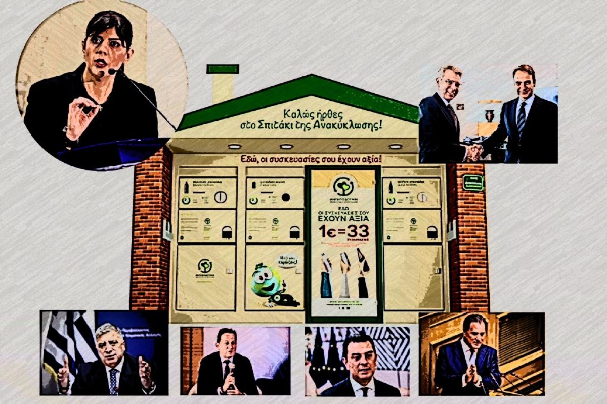  Όπως έχουμε εδώ και καιρό  γράψει στο europost.gr, ένα από τα πιο ηχηρά σκάνδαλα κακοδιαχείρισης δημοσίου χρήματος στην Ελλάδα