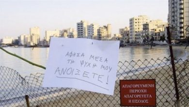 Ακόμα μια μαύρη επέτειος για τη Κύπρο σήμερα. Πριν 50 χρόνια στις 14 Αυγούστου 1974 τα τουρκικά στρατεύματα, προχώρησαν στην υλοποίηση.