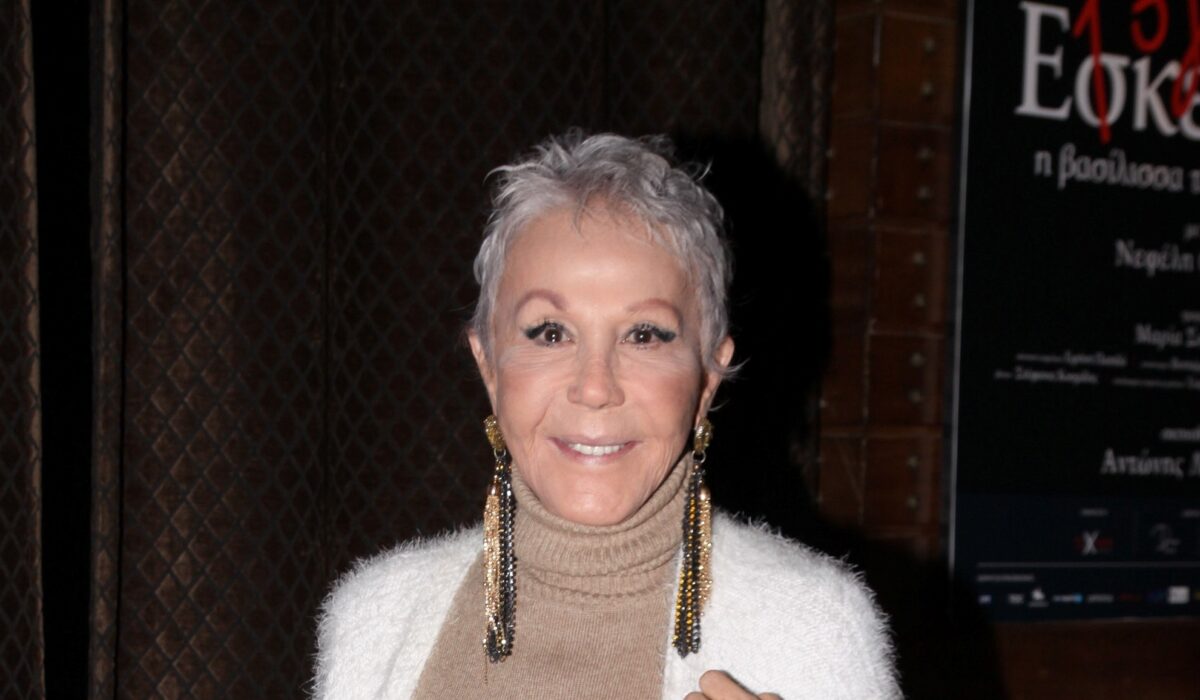 Συμπληρώνονται σήμερα οκτώ χρόνια από την ημέρα που η Ζωή Λάσκαρη έφυγε από τη ζωή, στις 18 Αυγούστου 2017. Η μνήμη της παραμένει