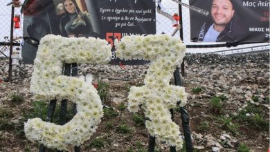 Η Εισαγγελία Πρωτοδικών Λάρισας έδωσε σήμερα το «πράσινο φως» για την κύρια δικογραφία που αφορά την τραγωδία στα Τέμπη, όπου έχασαν