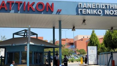 Έξι μήνες χωρίς πληρωμή οι εργαζόμενοι στα απογευματινά χειρουργεία του «Αττικόν». Ζητούν άμεση καταβολή δεδουλευμένων, μόνιμες προσλήψεις και κατάργηση του θεσμού.