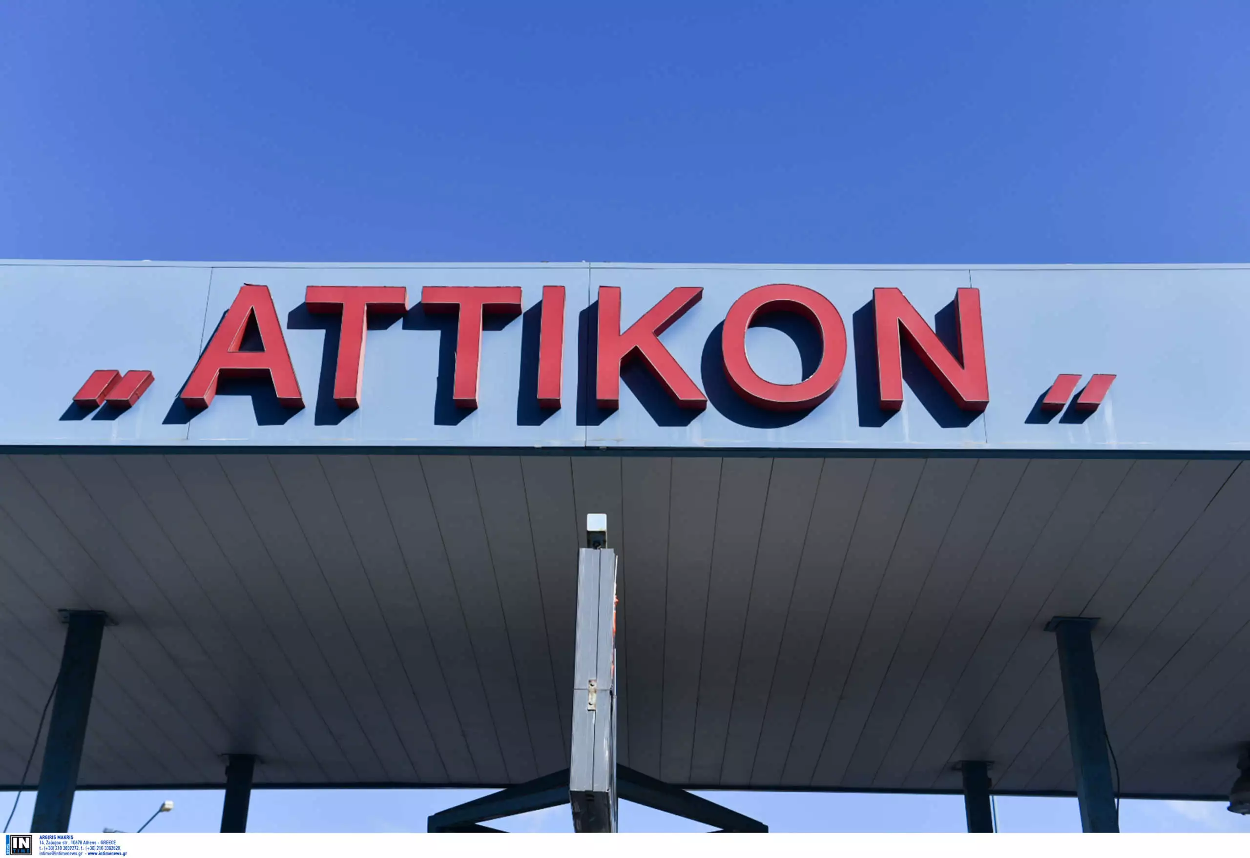 Σε οριακό σημείο βρίσκεται ξανά το νοσοκομείο «Αττικόν», με τους διαδρόμους να έχουν κατακλυστεί από ράντζα και φορεία.