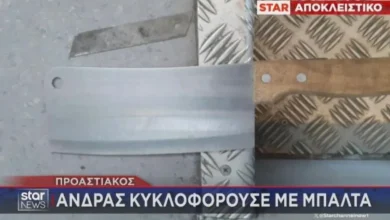 Αναστάτωση επικράτησε το απόγευμα στον Προαστιακό στους Αγίους Αναργύρους, όταν επιβάτες εντόπισαν έναν άνδρα να κρατά μπαλτά