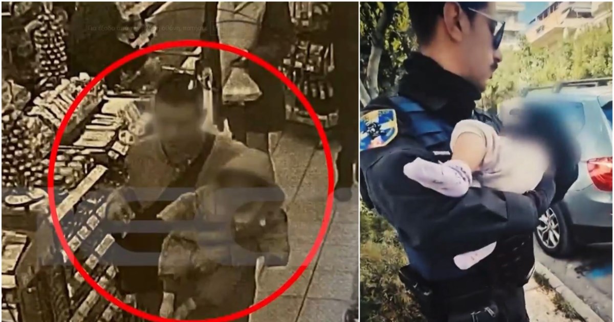 Στα χέρια των Αρχών έπεσε ένας 17χρονος που φέρεται να είναι ο δράστης της αρπαγής ενός βρέφους στον Πειραιά, το οποίο άφησε αργότερα
