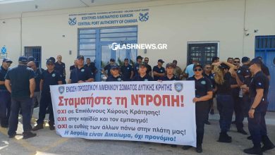 Λιμενικοί στην Κρήτη καταγγέλλουν εξάντληση προσωπικού και επικίνδυνες συνθήκες λόγω αυξημένων μεταναστευτικών ροών και ανεπαρκούς κρατικής ενίσχυσης.