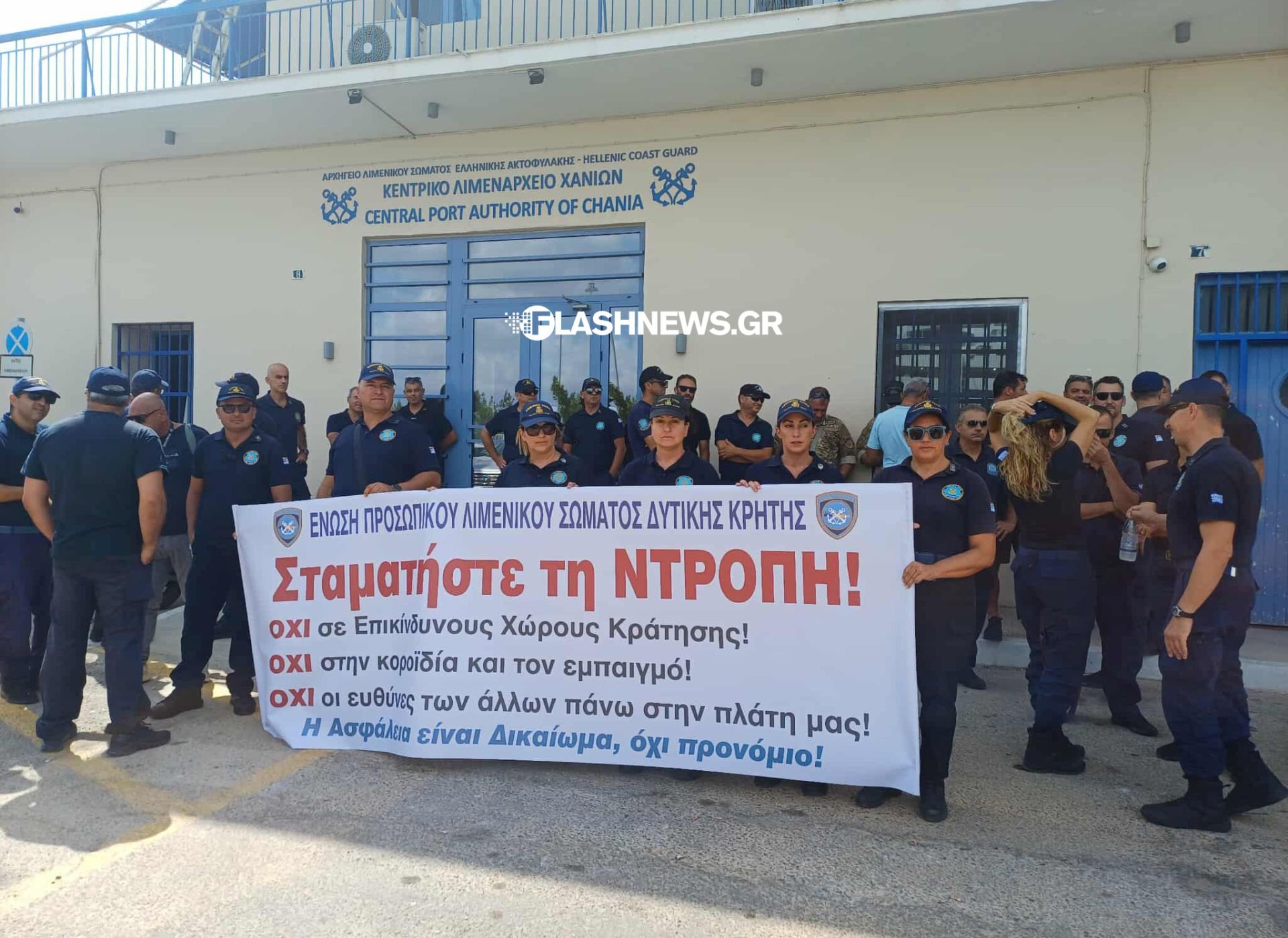 Λιμενικοί στην Κρήτη καταγγέλλουν εξάντληση προσωπικού και επικίνδυνες συνθήκες λόγω αυξημένων μεταναστευτικών ροών και ανεπαρκούς κρατικής ενίσχυσης.
