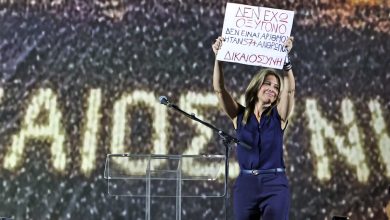 Οι διεργασίες για τη δημιουργία του νέου πολιτικού φορέα που προετοιμάζει η Μαρία Καρυστιανού φαίνεται πως έχουν μπει στην