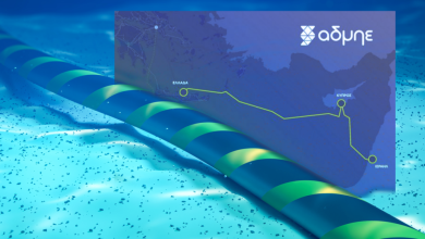 Η Λευκωσία ανακοίνωσε την οριστική εγκατάλειψη του έργου ηλεκτρικής διασύνδεσης Ελλάδας – Κύπρου, γνωστού και ως Great Sea Interconnector