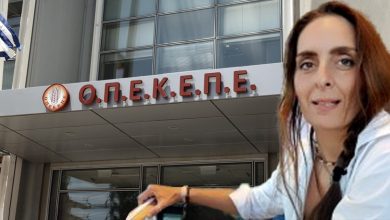 Νέες σοκαριστικές αποκαλύψεις έρχονται στο φως για τον ΟΠΕΚΕΠΕ, με κεντρικό πρόσωπο την πρώην διευθύντρια Εσωτερικού Ελέγχου