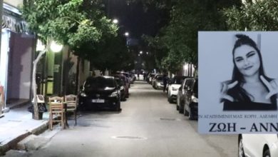 «Μόνο από τις τοξικολογικές εξετάσεις θα μπορέσουμε να επιβεβαιώσουμε αν στο κατάστημα διακινούνταν νοθευμένα ποτά», εξήγησε η Κωνσταντία