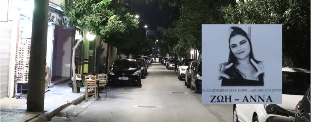 «Μόνο από τις τοξικολογικές εξετάσεις θα μπορέσουμε να επιβεβαιώσουμε αν στο κατάστημα διακινούνταν νοθευμένα ποτά», εξήγησε η Κωνσταντία