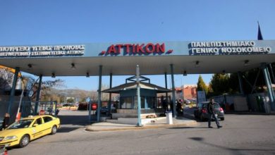 Σοκ προκαλεί ακόμη ένα περιστατικό ενδοοικογενειακής βίας, με θύμα μια 39χρονη έγκυο γυναίκα που νοσηλεύεται στο νοσοκομείο «Αττικόν»