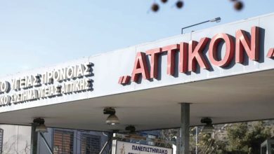 Αλλεργικό σοκ μετά από λανθασμένη χορήγηση φαρμάκου – Διοίκηση και αρχές σε επιφυλακή για θέματα ασφάλειας ασθενών.