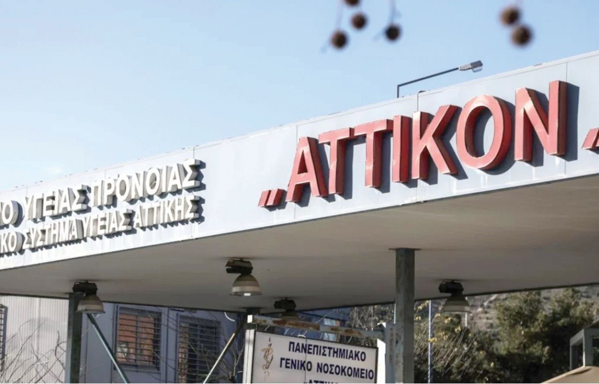 Αλλεργικό σοκ μετά από λανθασμένη χορήγηση φαρμάκου – Διοίκηση και αρχές σε επιφυλακή για θέματα ασφάλειας ασθενών.