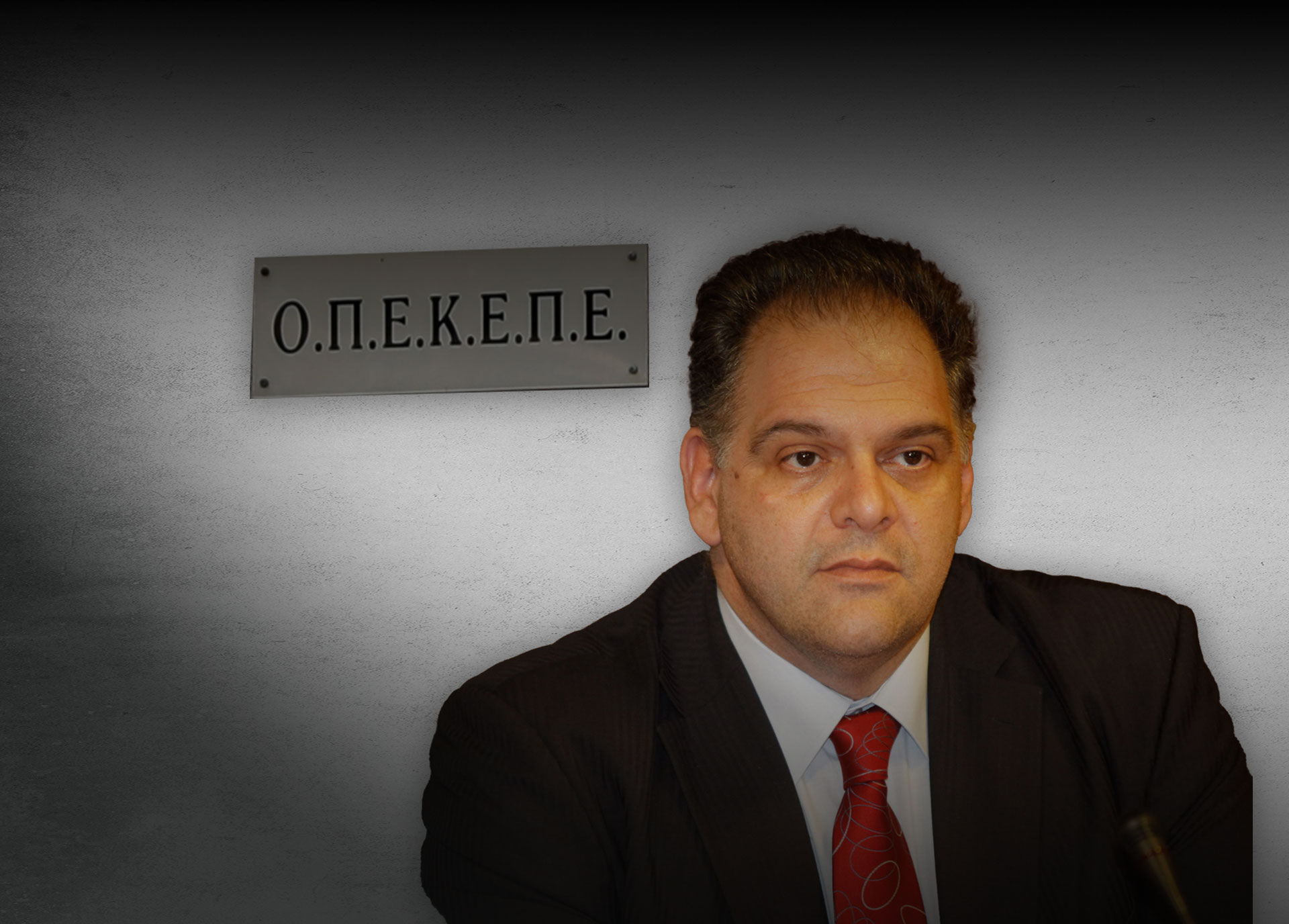 Στο εδώλιο του Τριμελούς Πλημμελειοδικείου Αθηνών κάθονται σήμερα ο πρώην πρόεδρος του ΟΠΕΚΕΠΕ, Δημήτρης Μελάς, και η πρώην