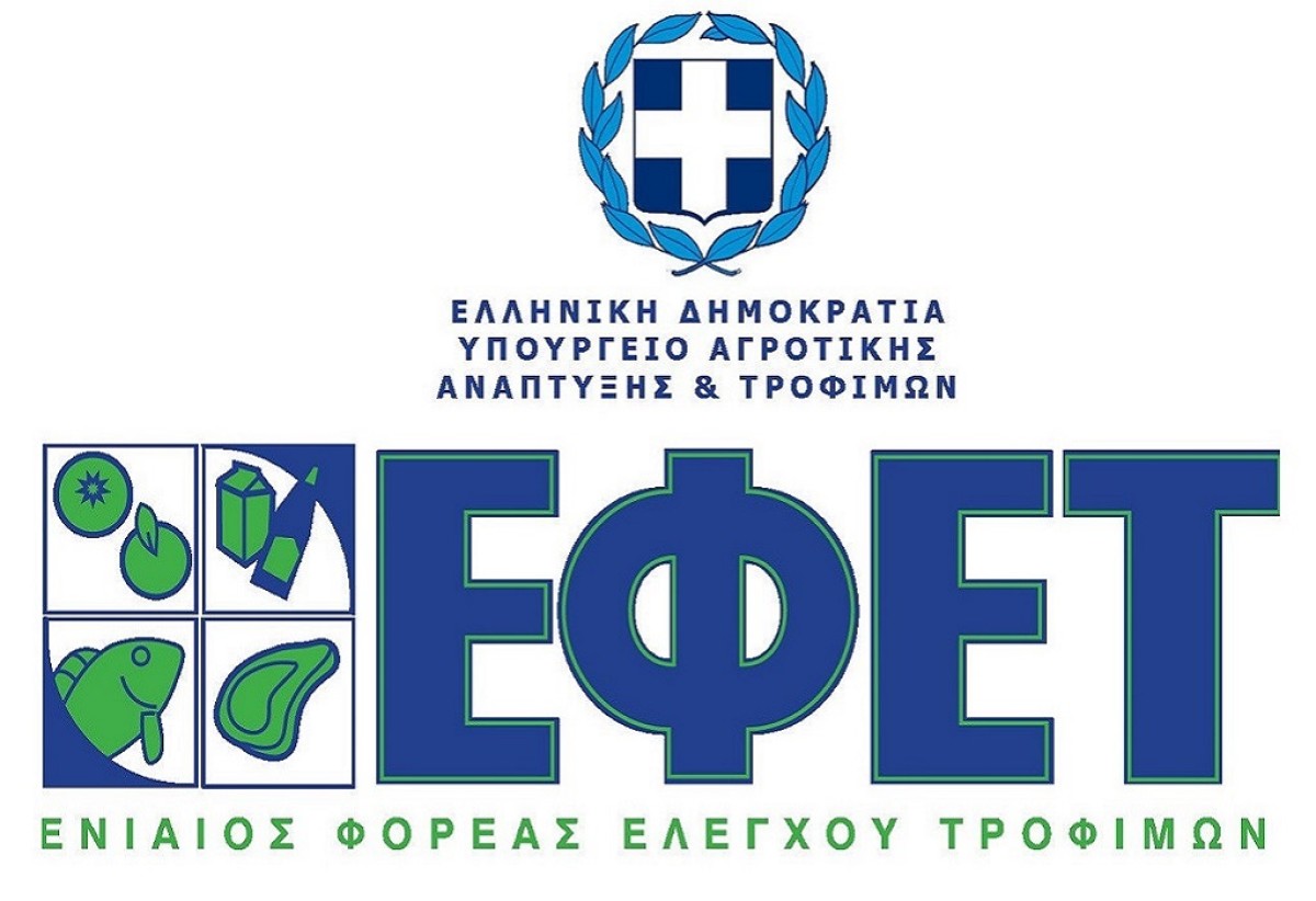 Το Τμήμα Εμπορίου της Δ/νσης Ανάπτυξης της Περιφερειακής Ενότητας Ξάνθης στο πλαίσιο προγράμματος συνεργασίας με τον ΕΦΕΤ έτους 2025