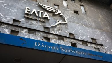 Με μια εκτενή ανακοίνωση, η διοίκηση των Ελληνικών Ταχυδρομείων προσπάθησε να απαντήσει στις έντονες αντιδράσεις που προκλήθηκαν