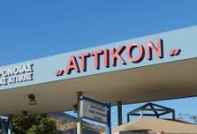 Πριν από ένα μήνα ακριβώς, σύμφωνα με το Σωματείο Εργαζομένων του "Αττικόν", έγιναν περίπου 200 εισαγωγές ασθενών