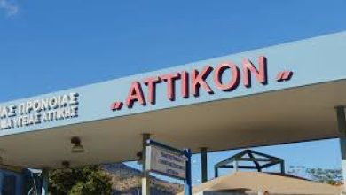 Πριν από ένα μήνα ακριβώς, σύμφωνα με το Σωματείο Εργαζομένων του "Αττικόν", έγιναν περίπου 200 εισαγωγές ασθενών